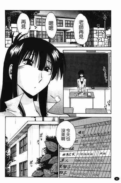 第7页图