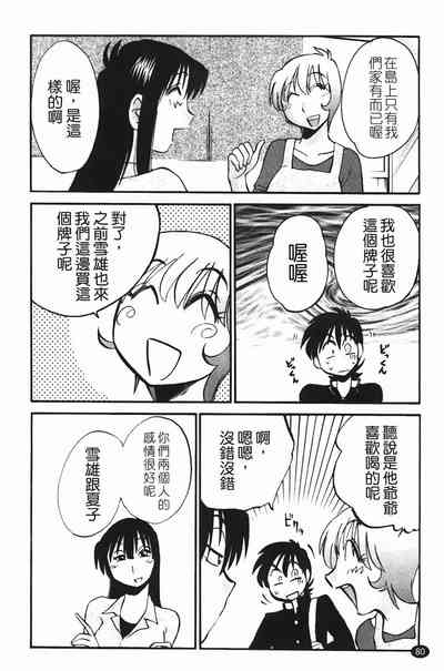 第83页图