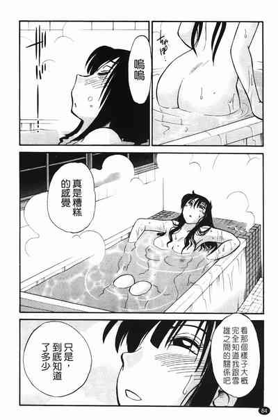 第87页图