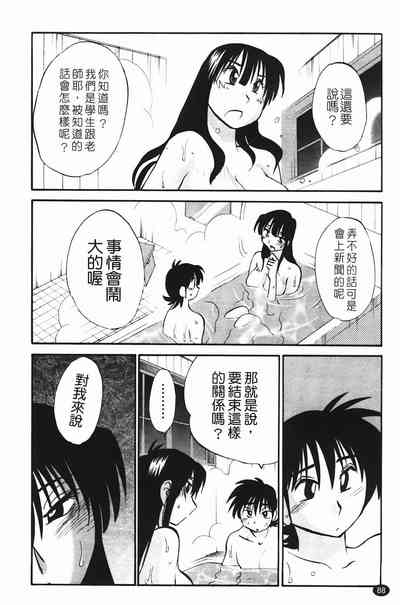 第91页图
