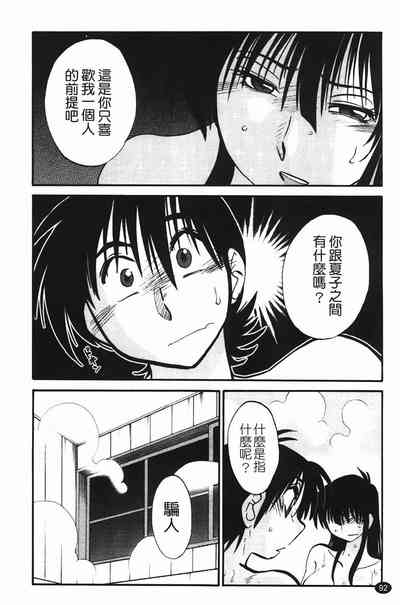 第95页图