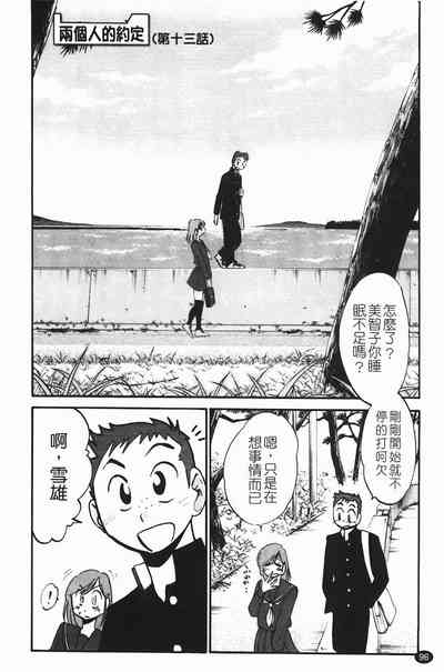 第99页图
