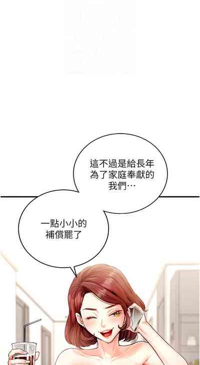 第67页图