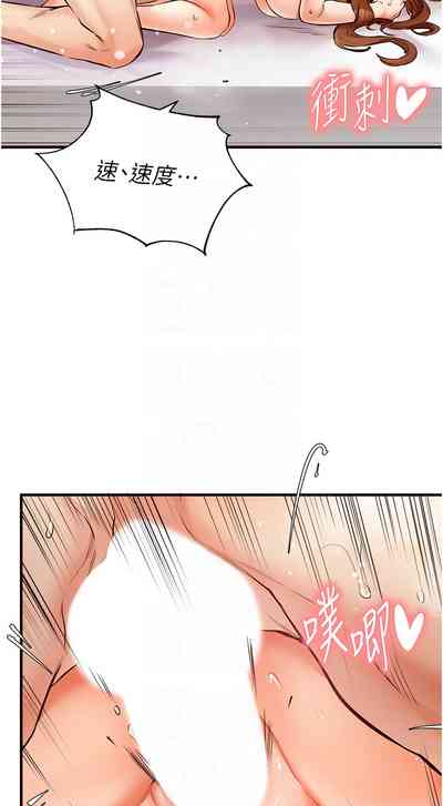 第71页图