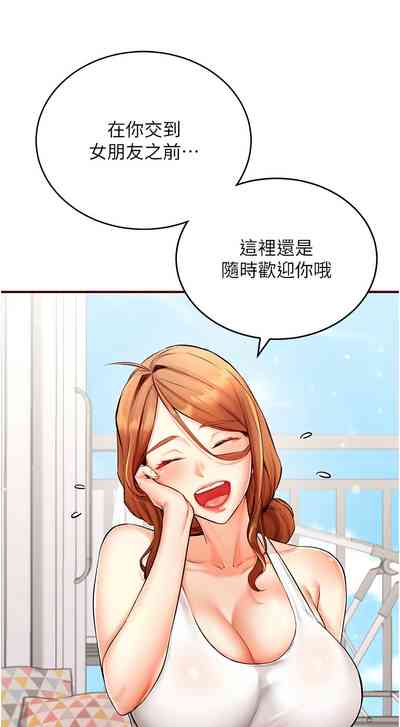 第87页图