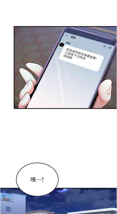 第95页图
