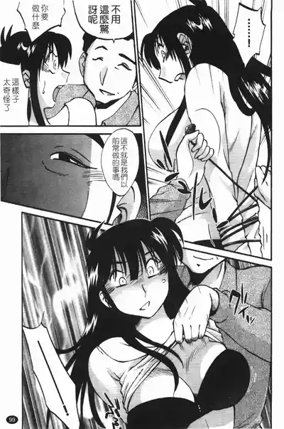 第103頁圖