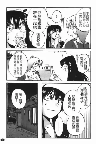 第11頁圖
