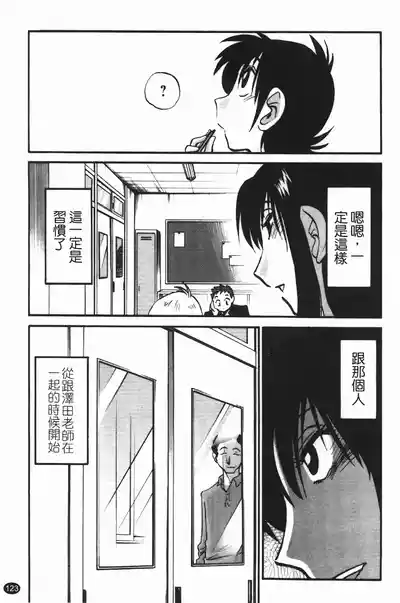 第127頁圖