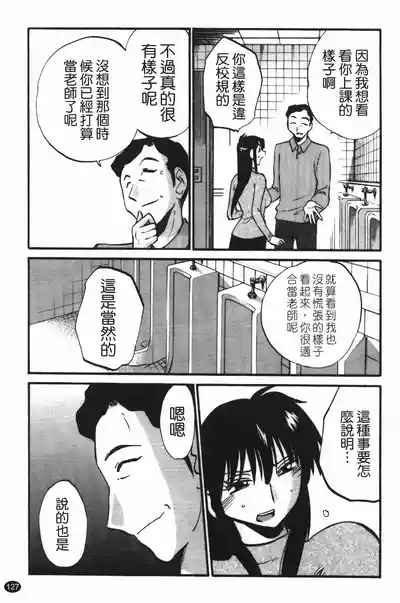 第131頁圖