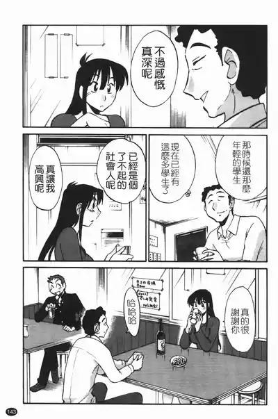第147頁圖