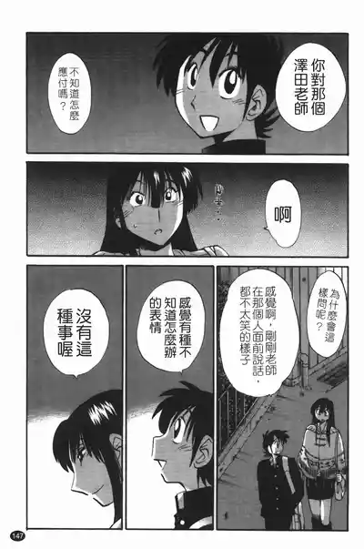 第151頁圖