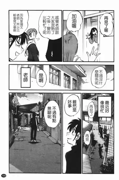 第163頁圖
