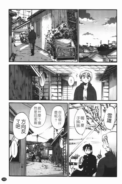 第167頁圖