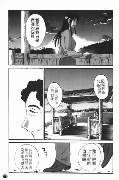 第175頁圖