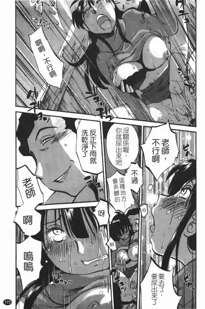 第179頁圖
