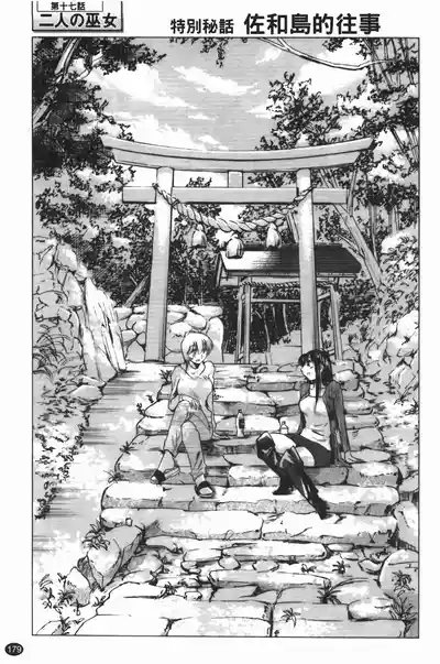 第183頁圖