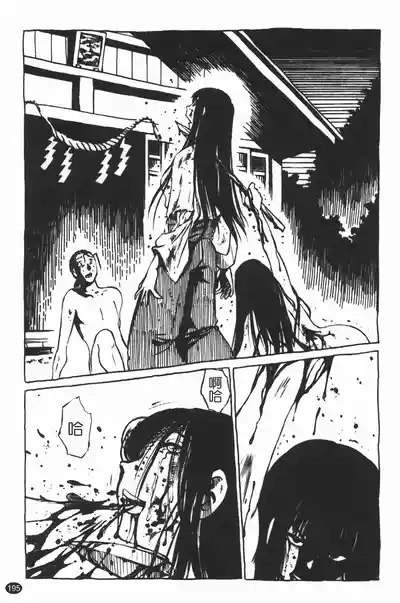 第199頁圖
