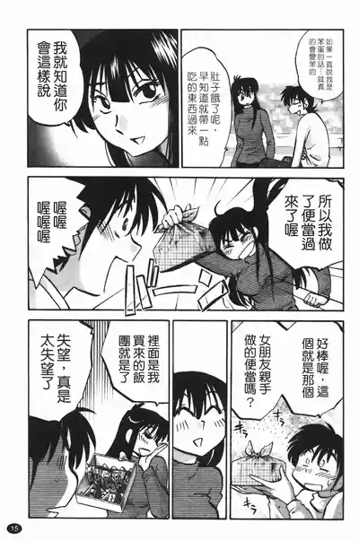 第19頁圖