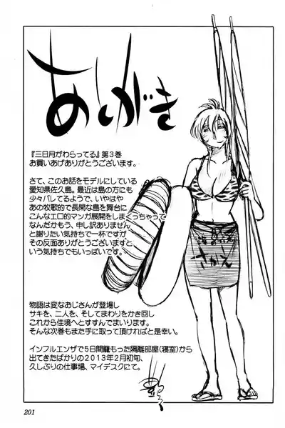 第203頁圖