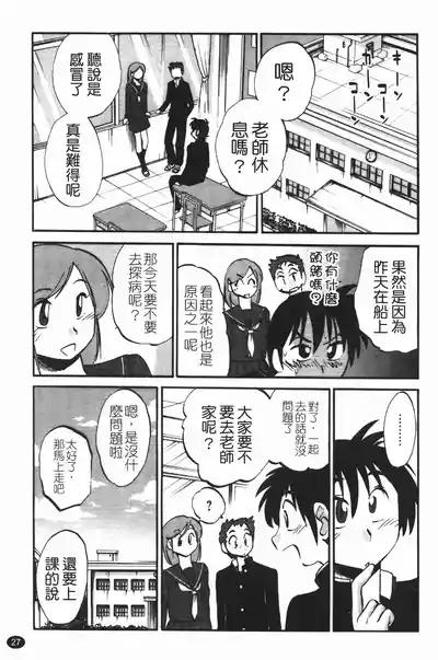 第31頁圖
