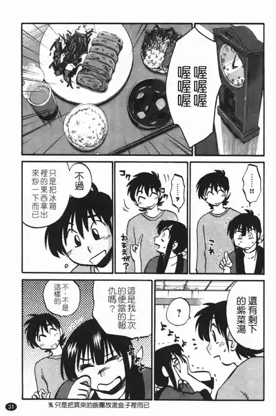 第35頁圖