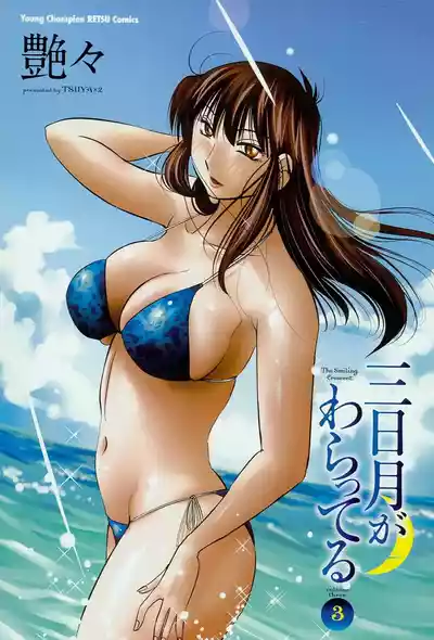 第3頁圖