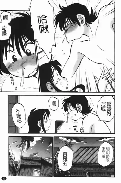 第47頁圖