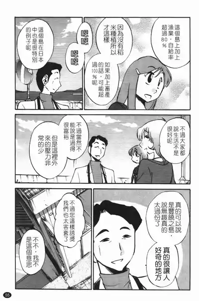 第59頁圖