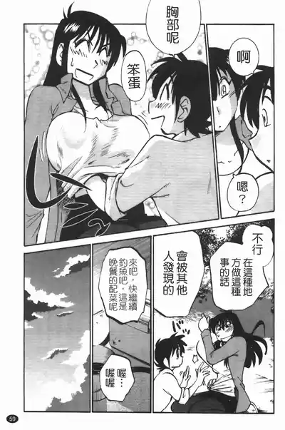 第63頁圖