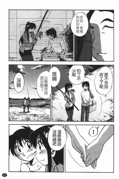 第67頁圖