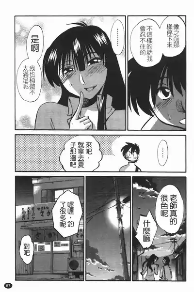 第71頁圖
