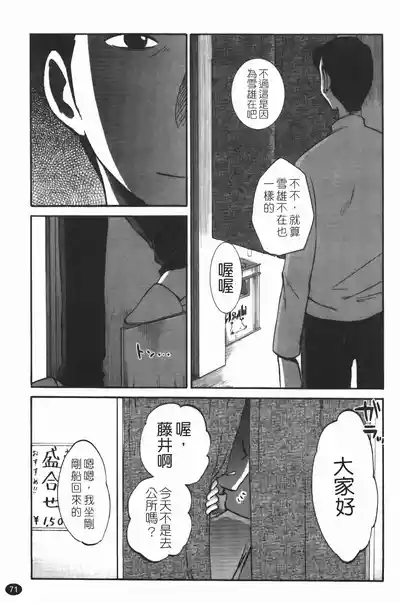 第75頁圖