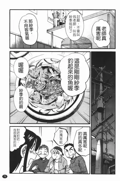 第79頁圖