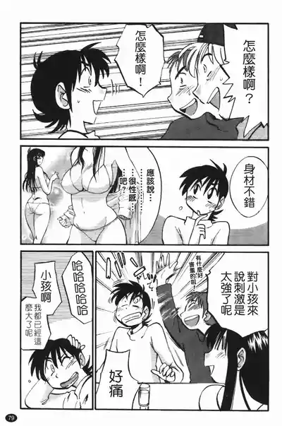 第83頁圖