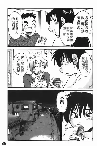 第87頁圖