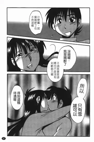 第91頁圖