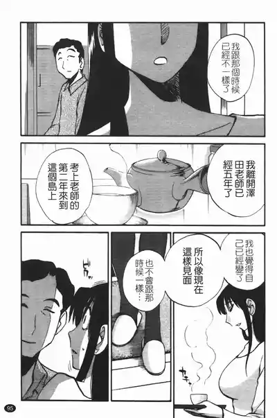 第99頁圖