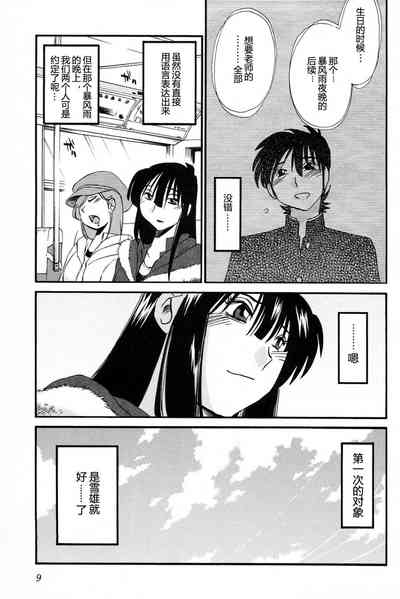 第11頁圖