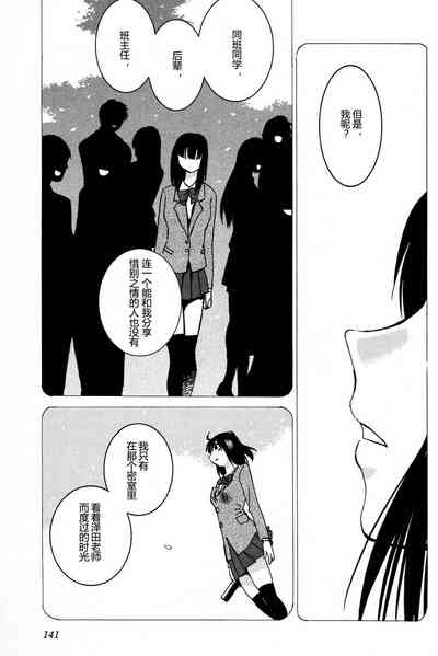 第143頁圖