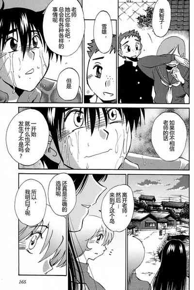 第167頁圖