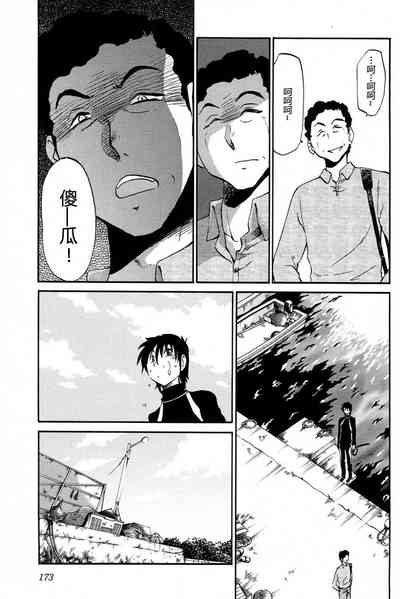 第175頁圖