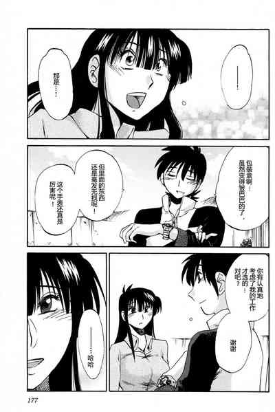第179頁圖