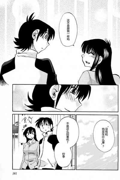 第183頁圖