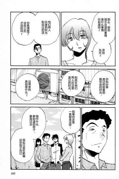 第187頁圖