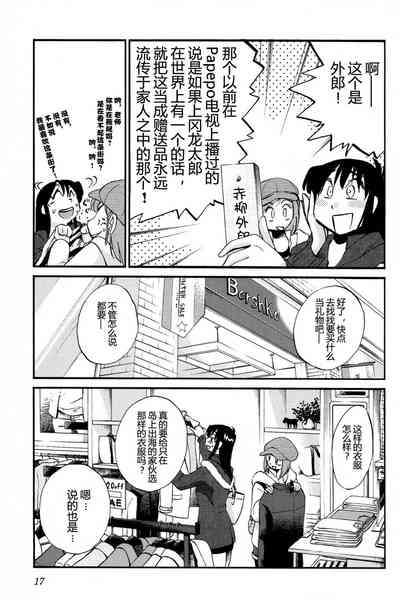 第19頁圖