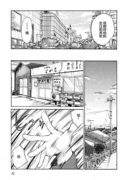 第23頁圖