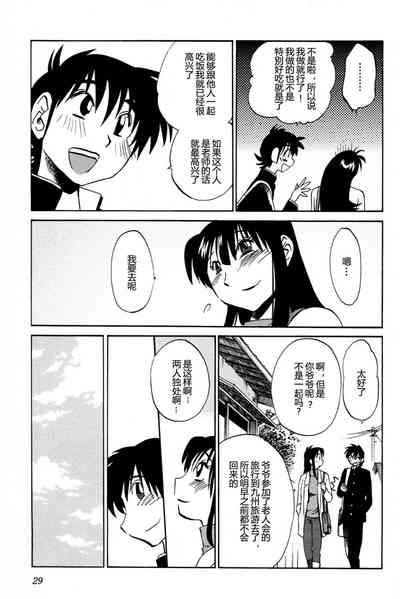 第31頁圖