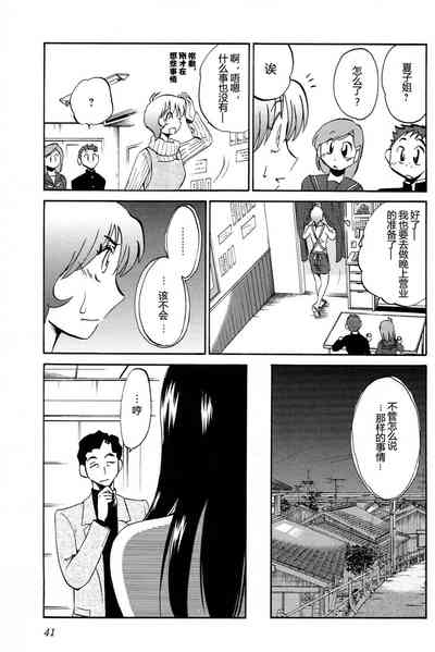 第43頁圖
