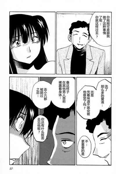 第59頁圖